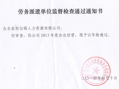 �ڄ���ǲ��λ�O���z��ͨ�^֪ͨ��